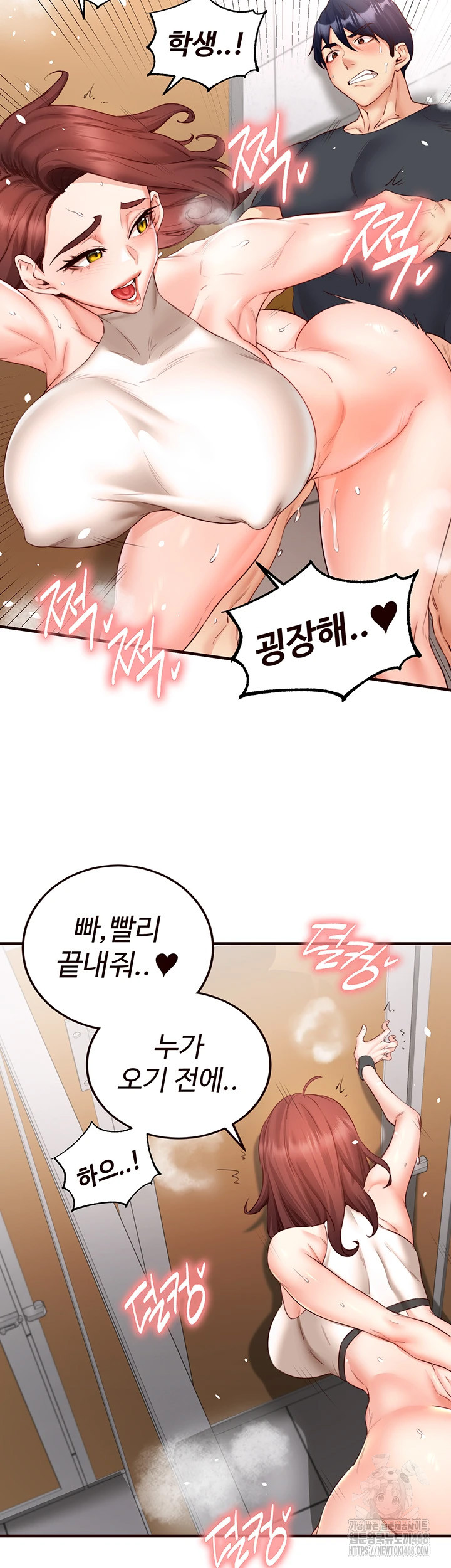 An Introduction to MILFs Raw Chapter 29 image 35