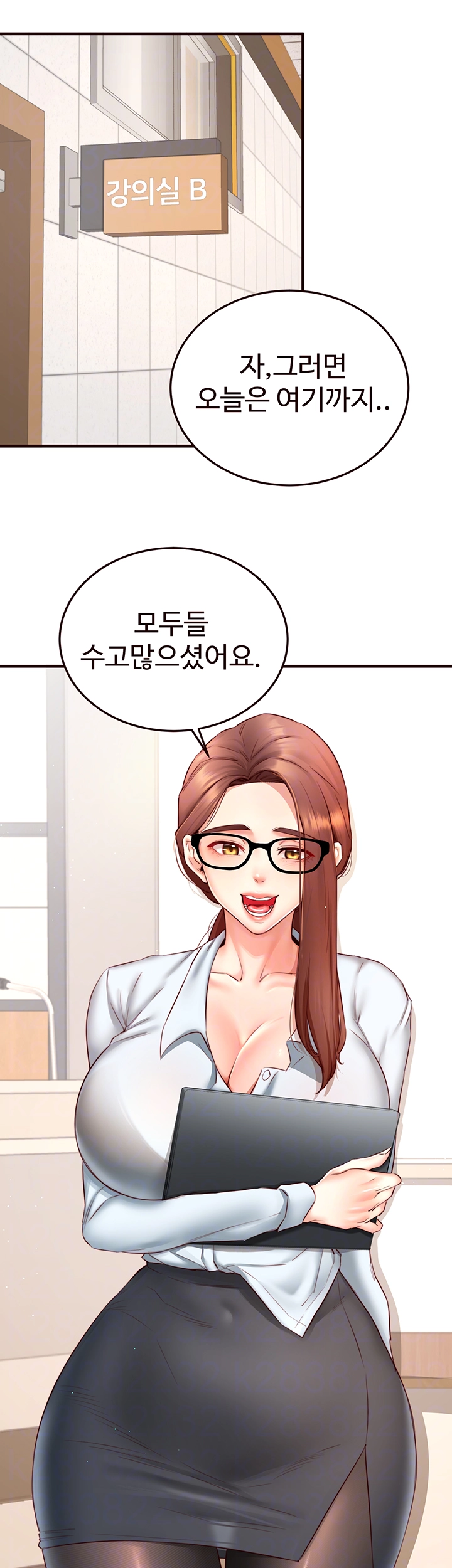 An Introduction to MILFs Raw Chapter 29 image 3