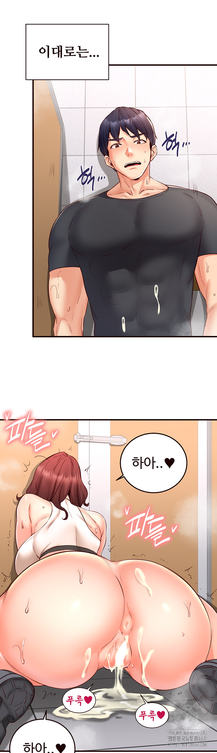 An Introduction to MILFs Raw Chapter 29 image 39