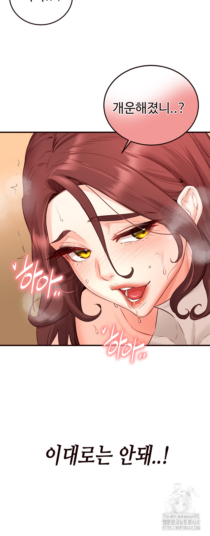 An Introduction to MILFs Raw Chapter 29 image 40