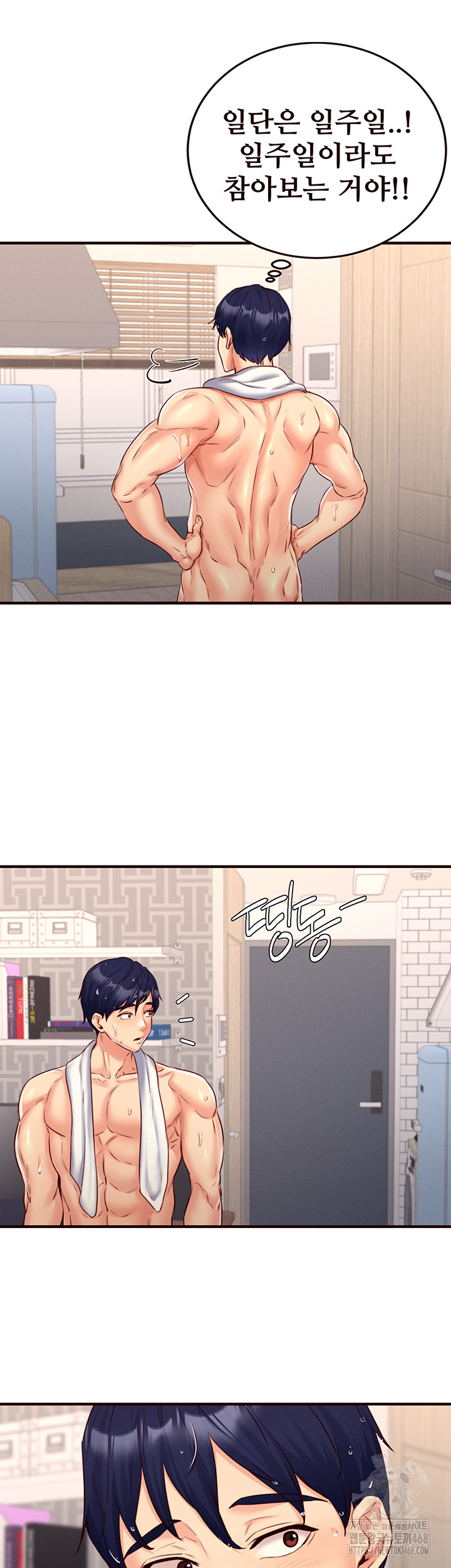 An Introduction to MILFs Raw Chapter 29 image 45