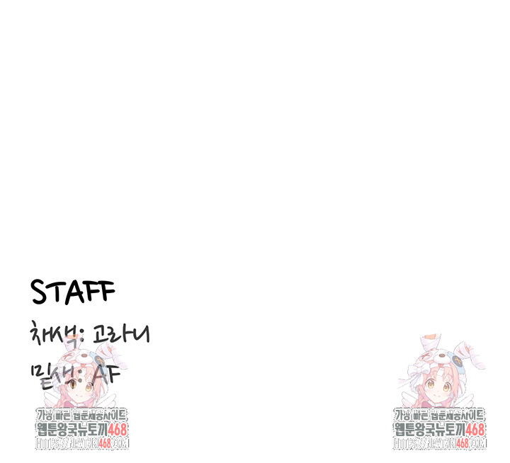 An Introduction to MILFs Raw Chapter 29 image 47