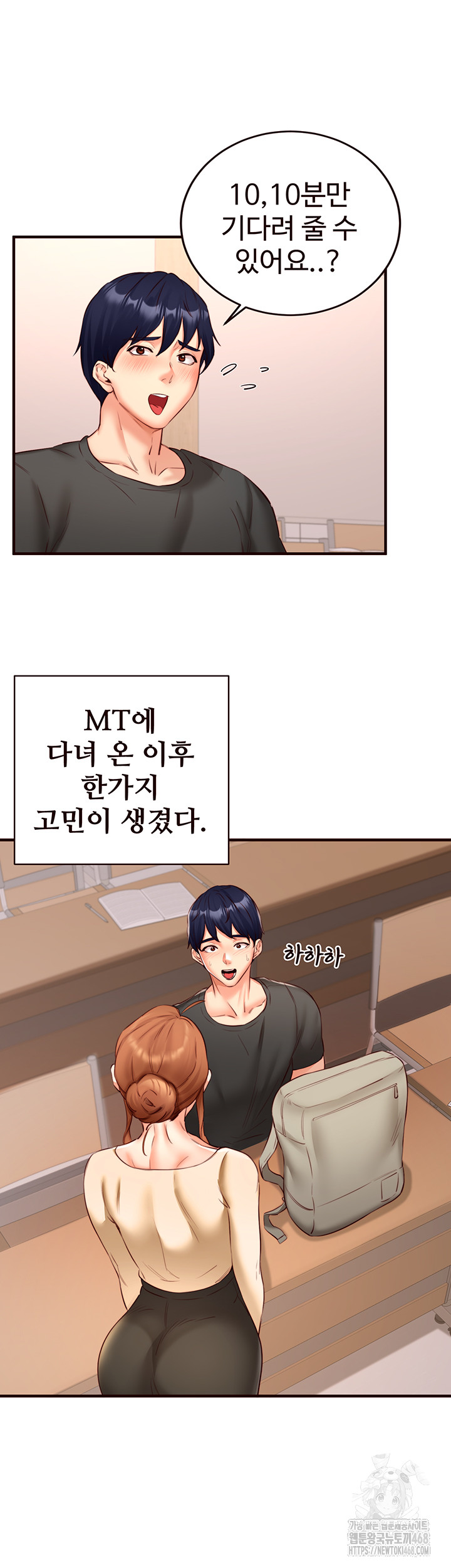An Introduction to MILFs Raw Chapter 29 image 6