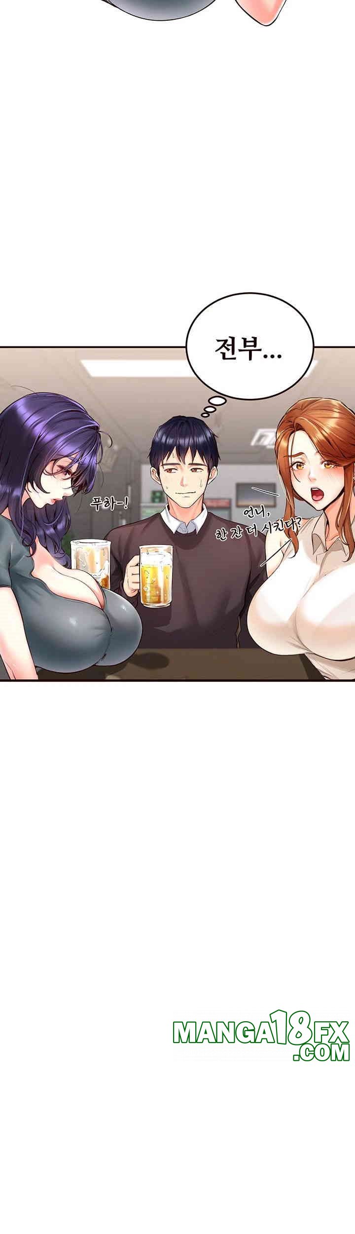 An Introduction to MILFs Raw Chapter 3 image 12