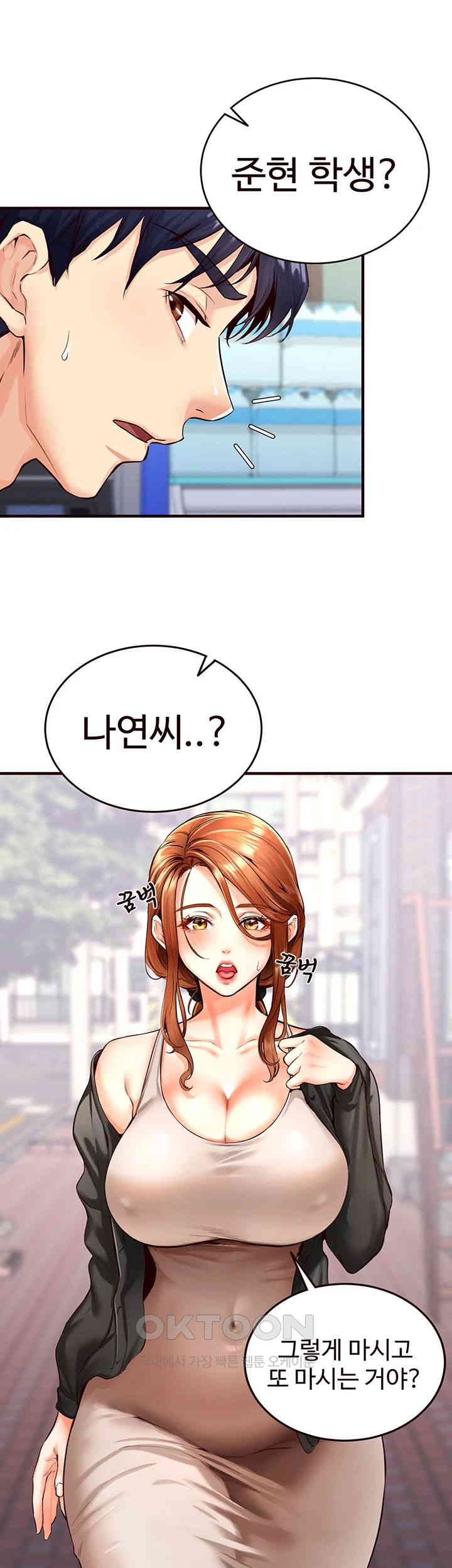 An Introduction to MILFs Raw Chapter 3 image 17