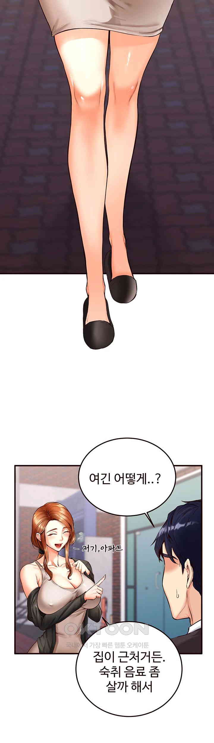 An Introduction to MILFs Raw Chapter 3 image 18