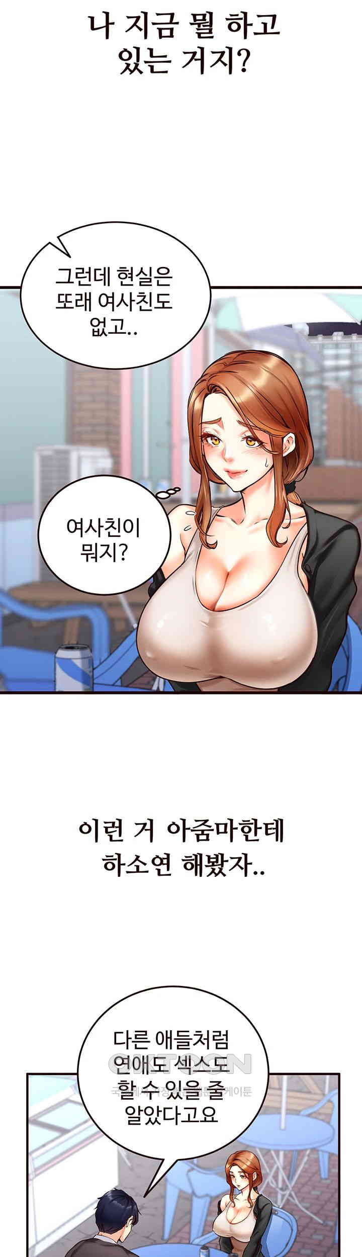 An Introduction to MILFs Raw Chapter 3 image 22