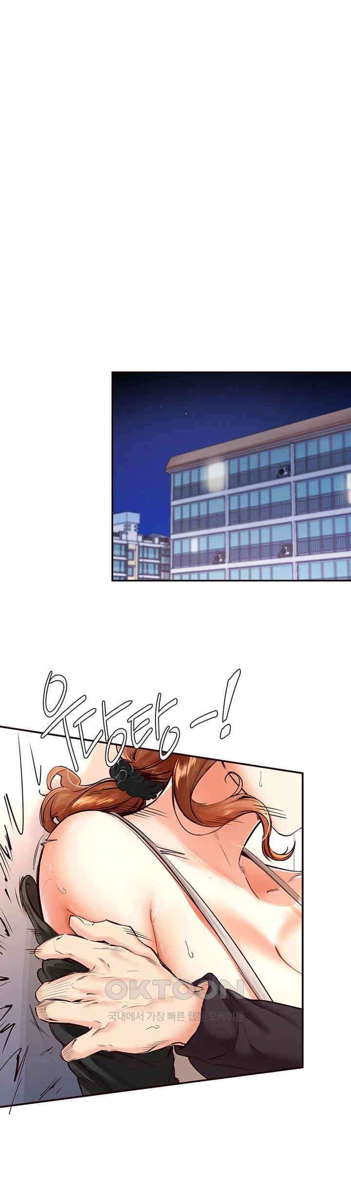 An Introduction to MILFs Raw Chapter 3 image 32