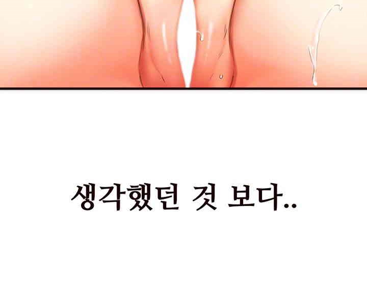 An Introduction to MILFs Raw Chapter 3 image 3