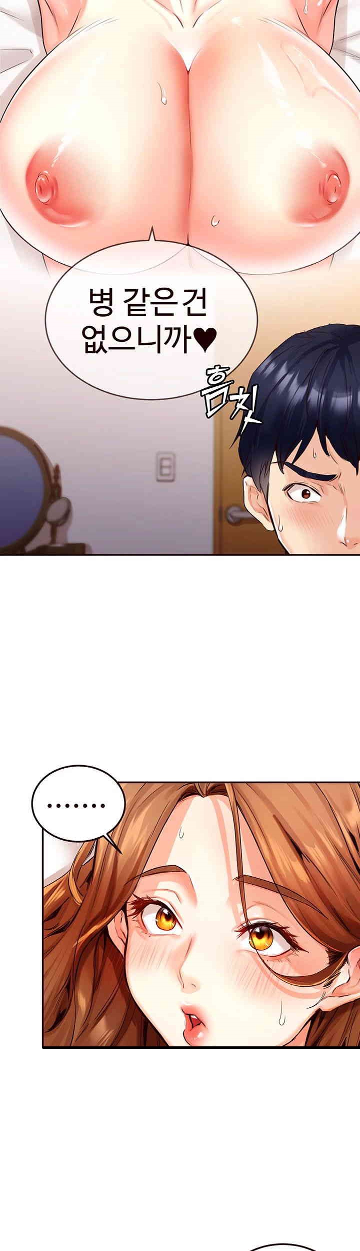 An Introduction to MILFs Raw Chapter 3 image 45