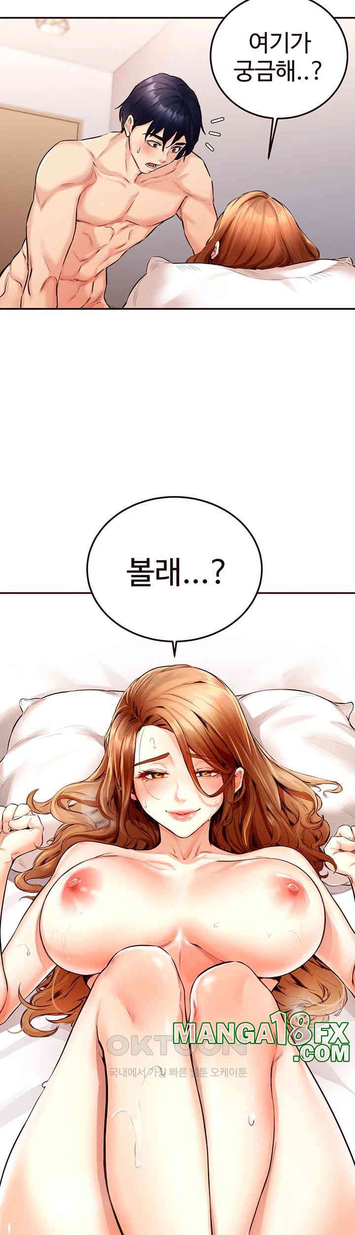 An Introduction to MILFs Raw Chapter 3 image 46