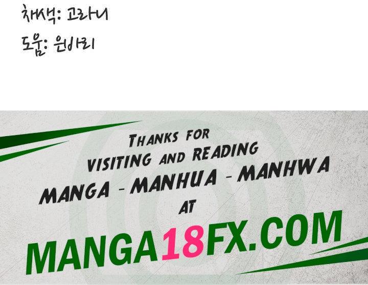 An Introduction to MILFs Raw Chapter 3 image 50