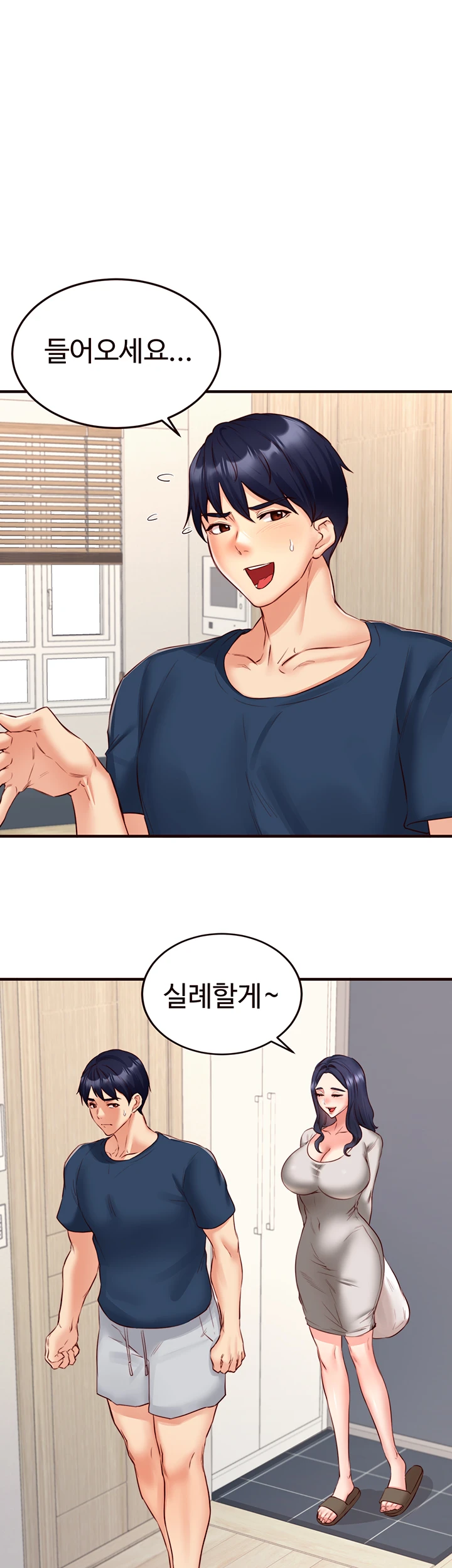 An Introduction to MILFs Raw Chapter 30 image 9