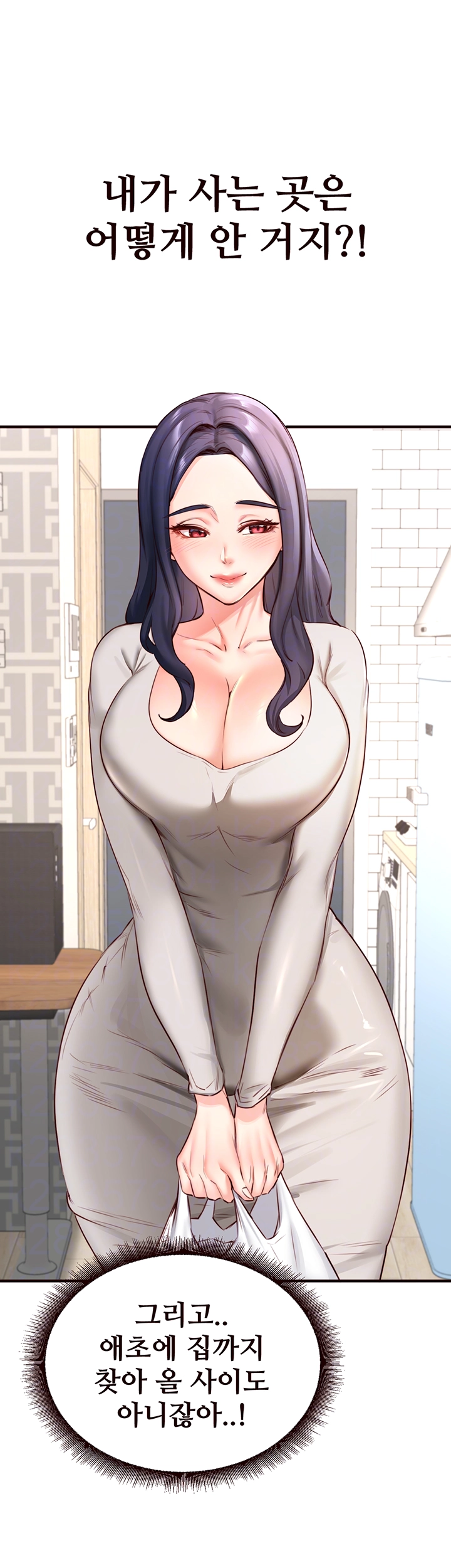 An Introduction to MILFs Raw Chapter 30 image 11