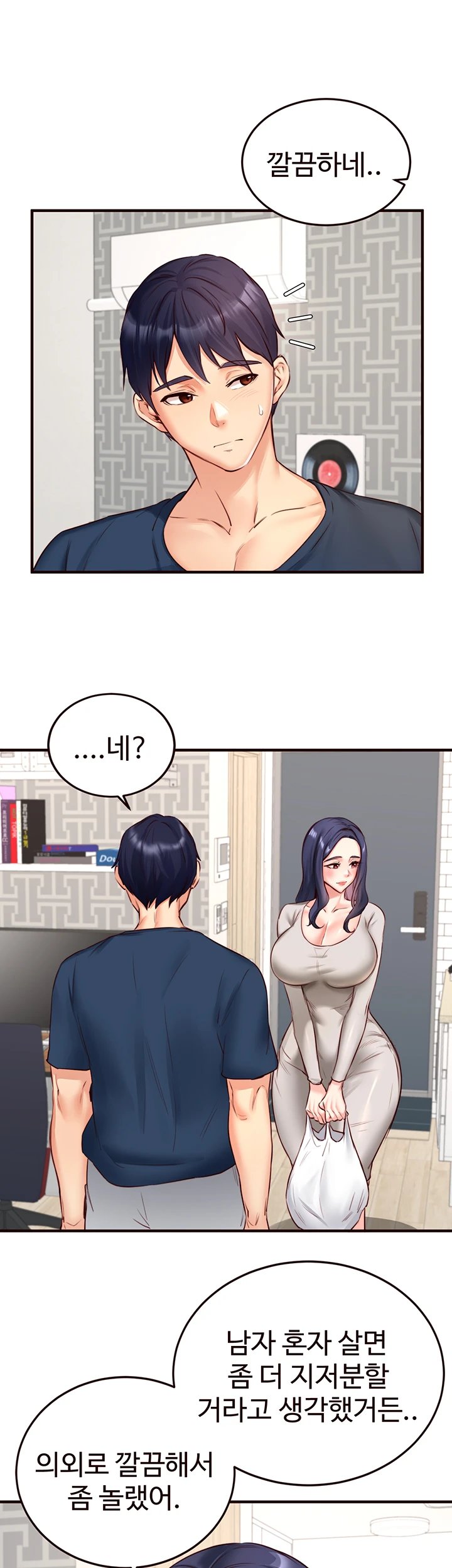 An Introduction to MILFs Raw Chapter 30 image 12