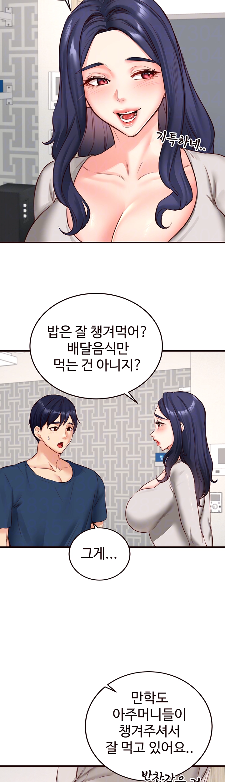 An Introduction to MILFs Raw Chapter 30 image 13