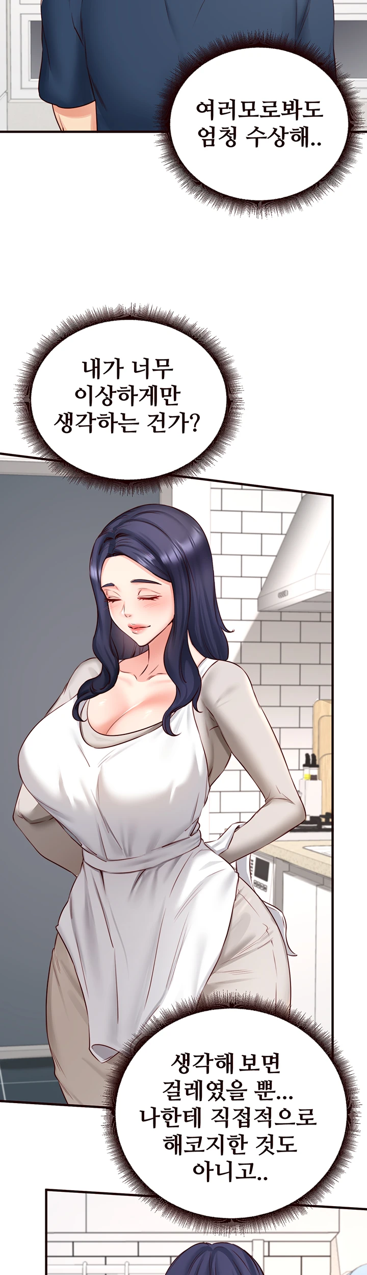 An Introduction to MILFs Raw Chapter 30 image 18