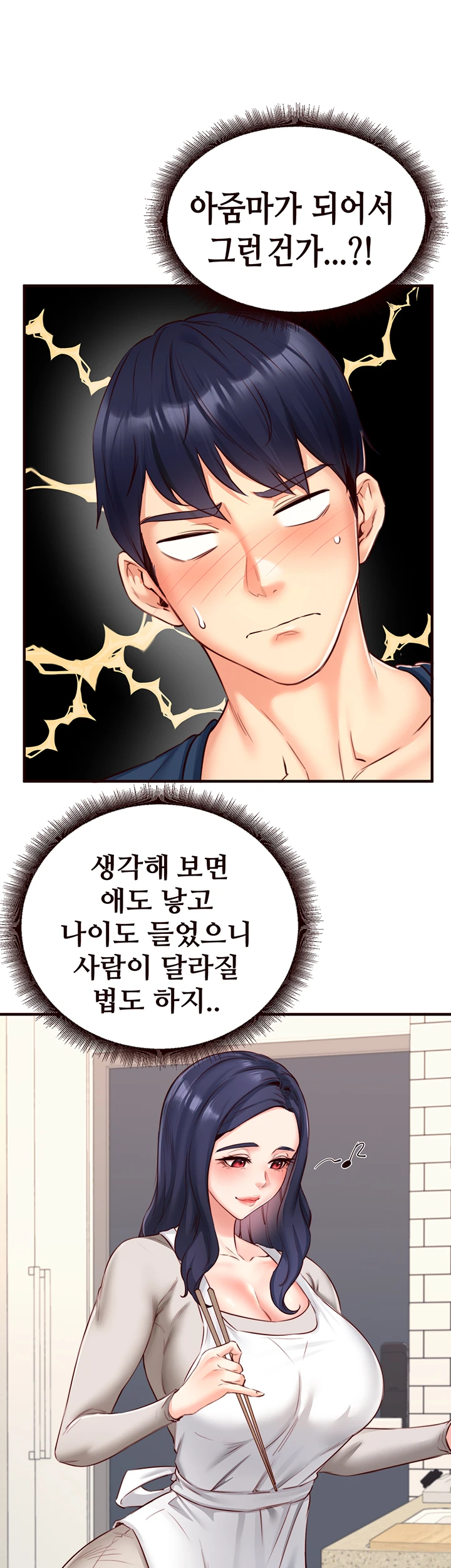 An Introduction to MILFs Raw Chapter 30 image 20