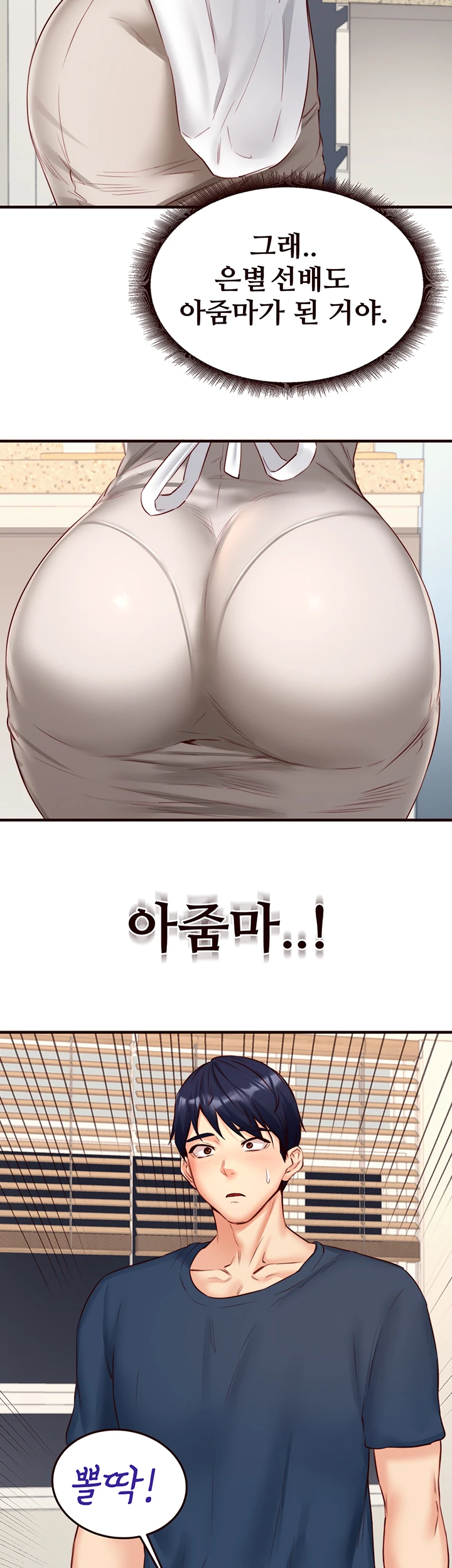 An Introduction to MILFs Raw Chapter 30 image 21