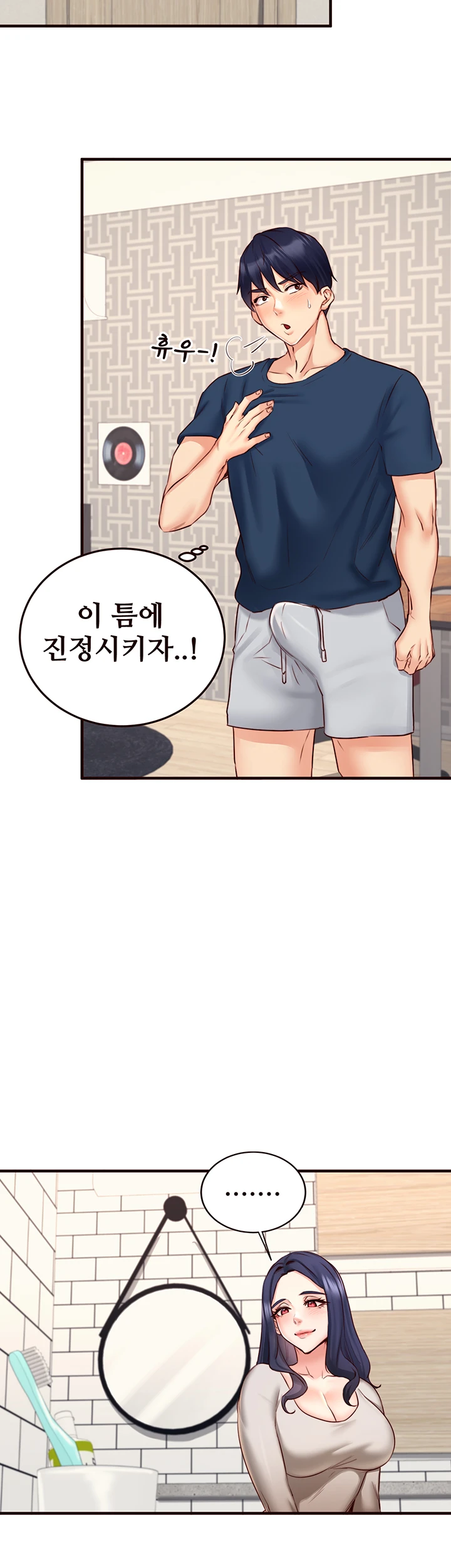 An Introduction to MILFs Raw Chapter 30 image 25