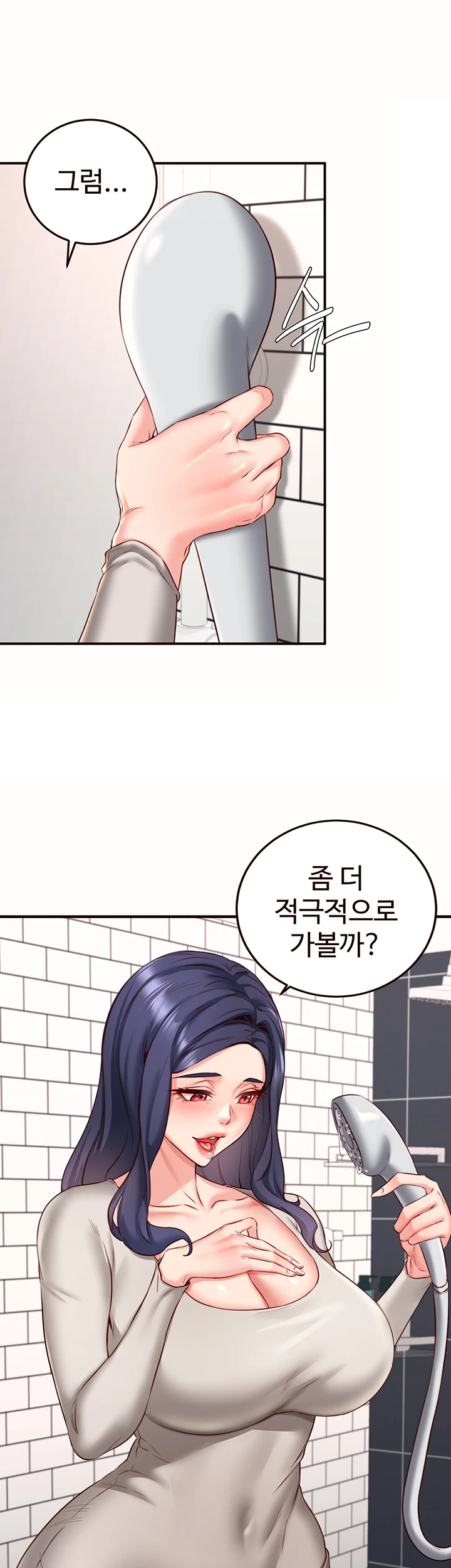 An Introduction to MILFs Raw Chapter 30 image 28