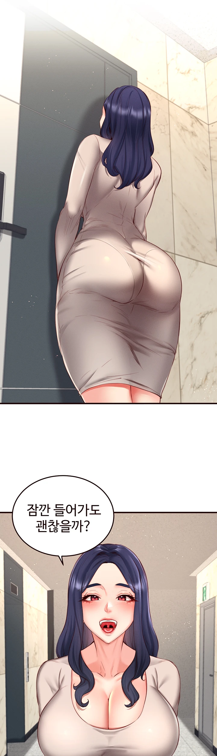 An Introduction to MILFs Raw Chapter 30 image 2