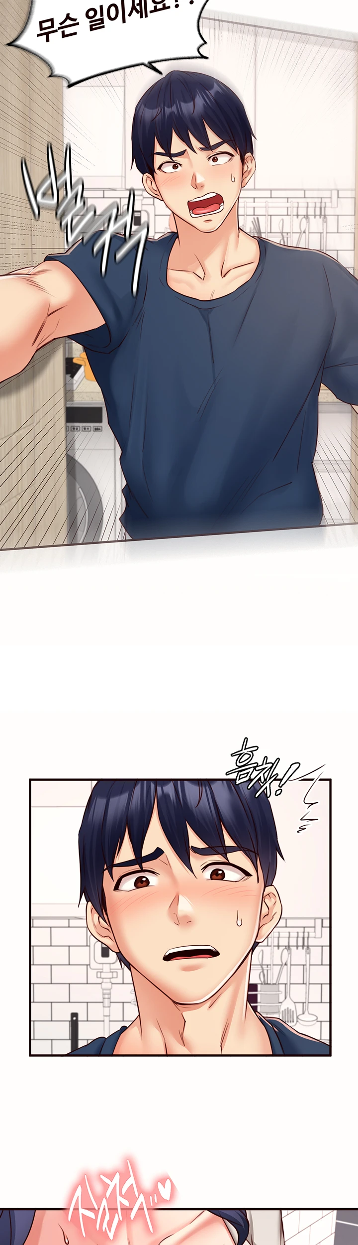 An Introduction to MILFs Raw Chapter 30 image 30