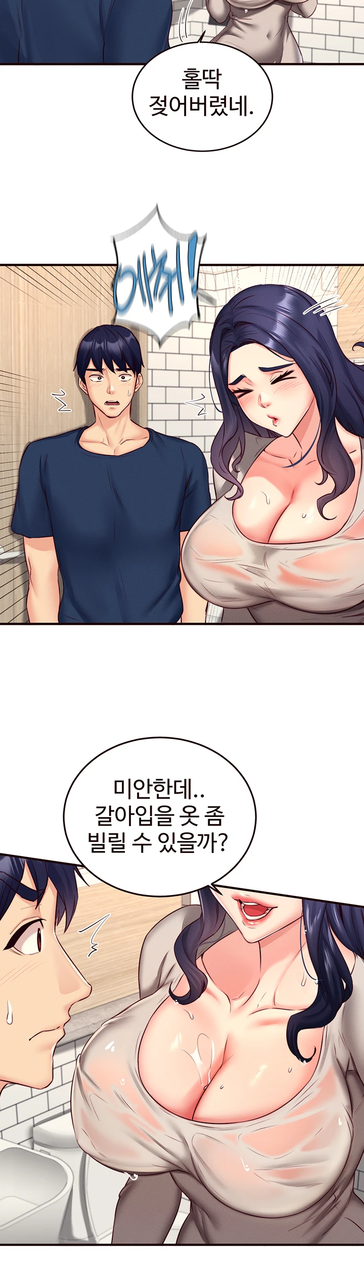 An Introduction to MILFs Raw Chapter 30 image 34