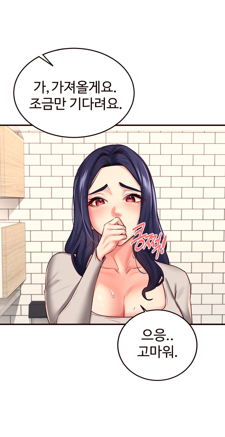 An Introduction to MILFs Raw Chapter 30 image 35