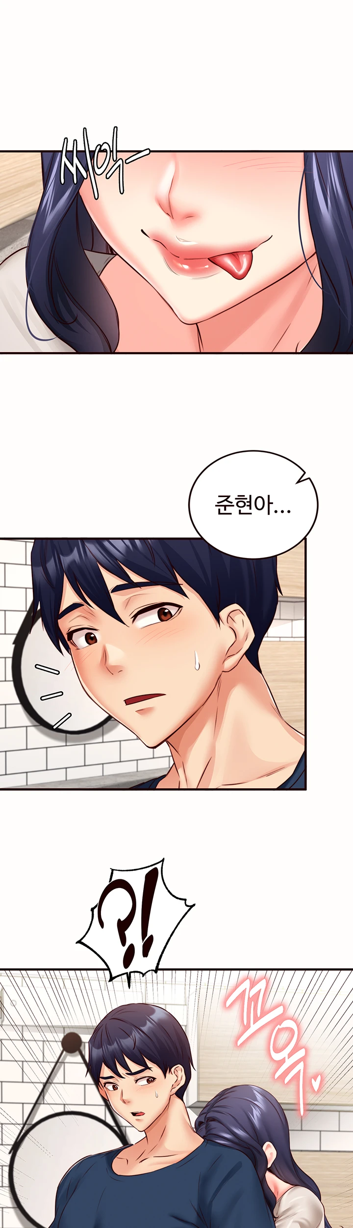 An Introduction to MILFs Raw Chapter 30 image 36