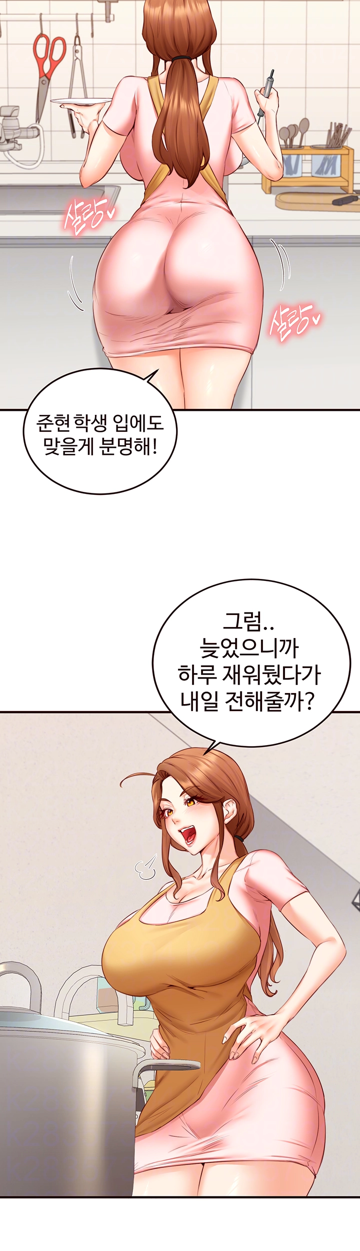 An Introduction to MILFs Raw Chapter 30 image 5