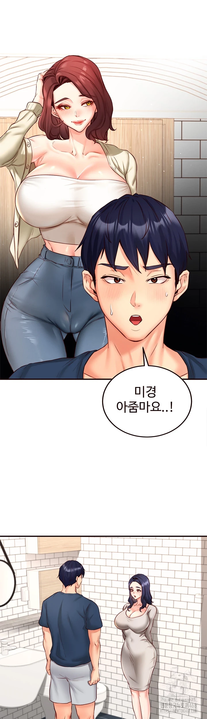 An Introduction to MILFs Raw Chapter 31 image 20