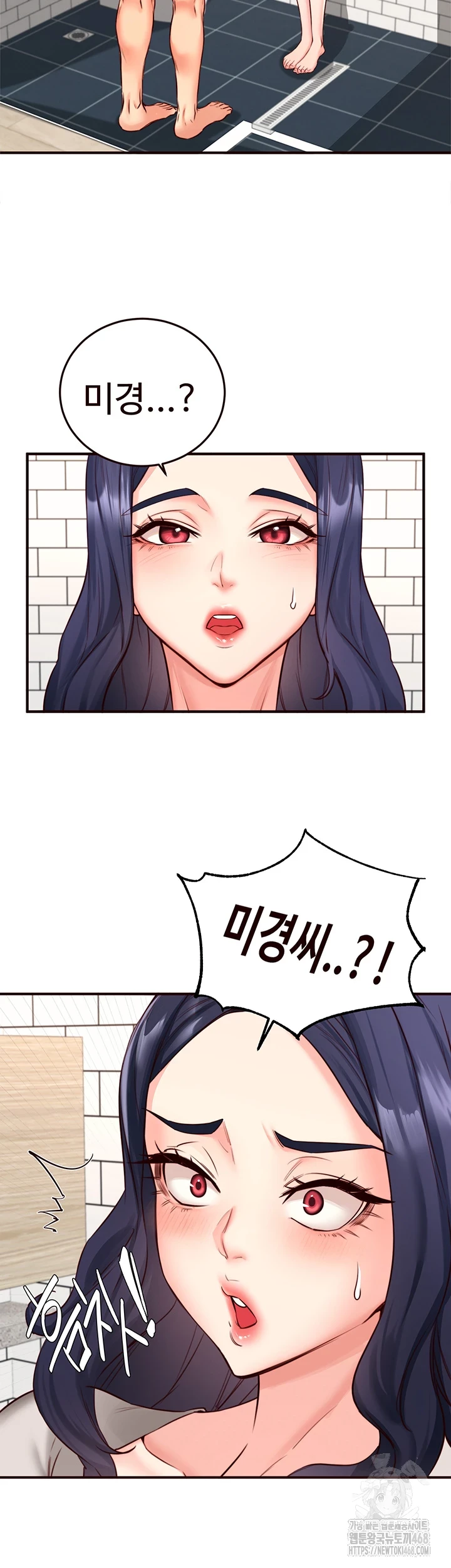 An Introduction to MILFs Raw Chapter 31 image 21