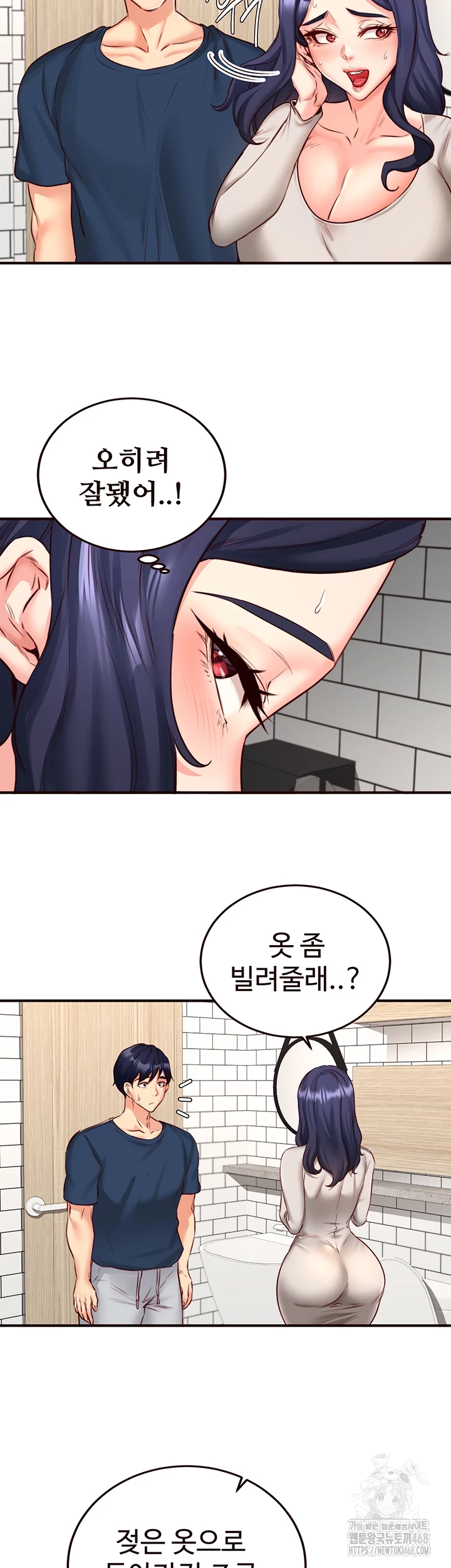 An Introduction to MILFs Raw Chapter 31 image 26