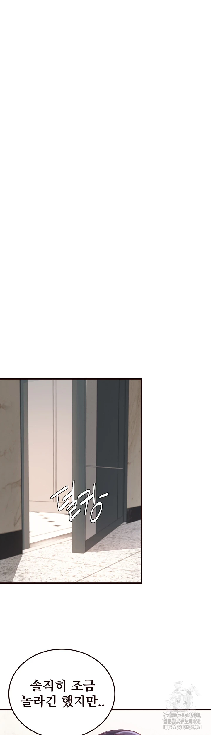 An Introduction to MILFs Raw Chapter 31 image 28