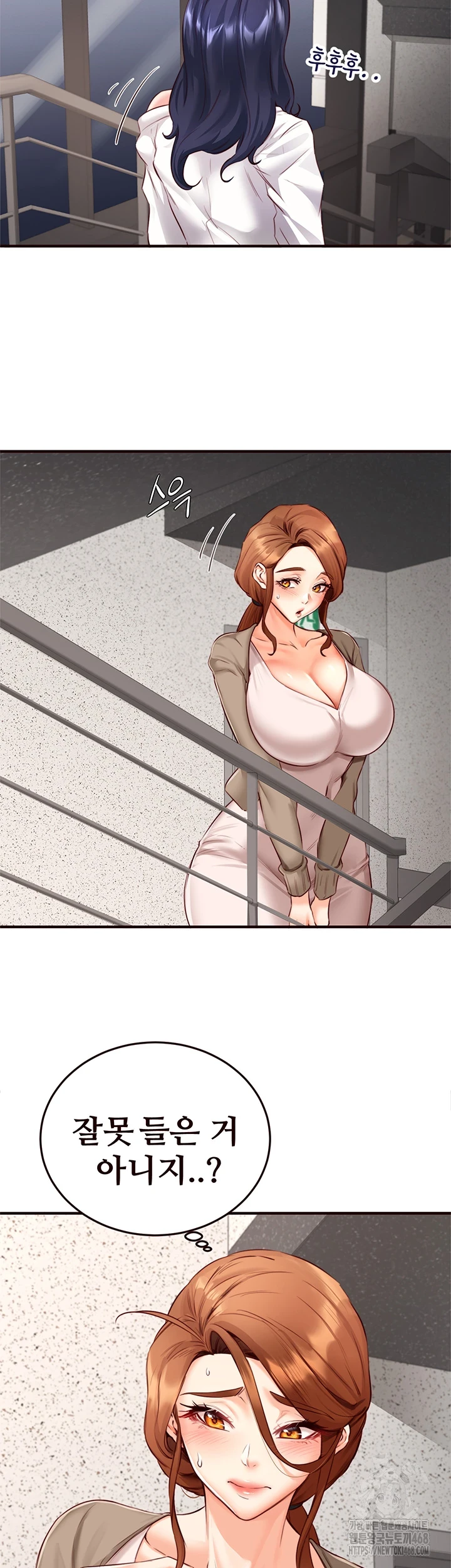 An Introduction to MILFs Raw Chapter 31 image 30