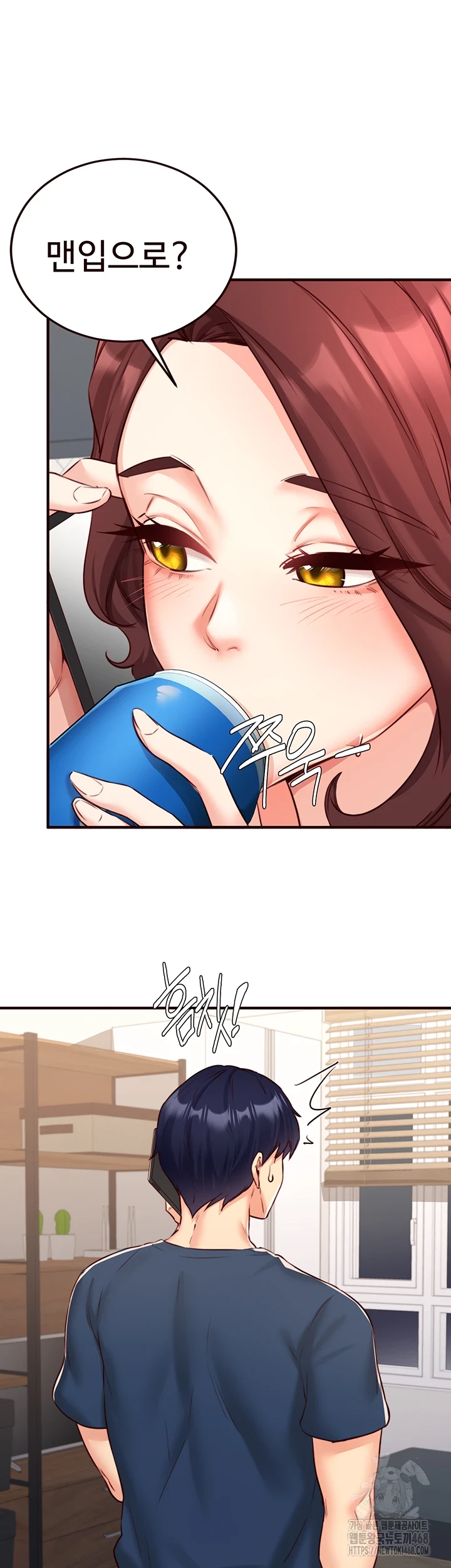 An Introduction to MILFs Raw Chapter 31 image 35