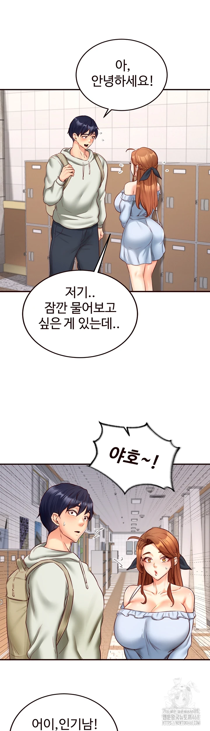 An Introduction to MILFs Raw Chapter 31 image 42