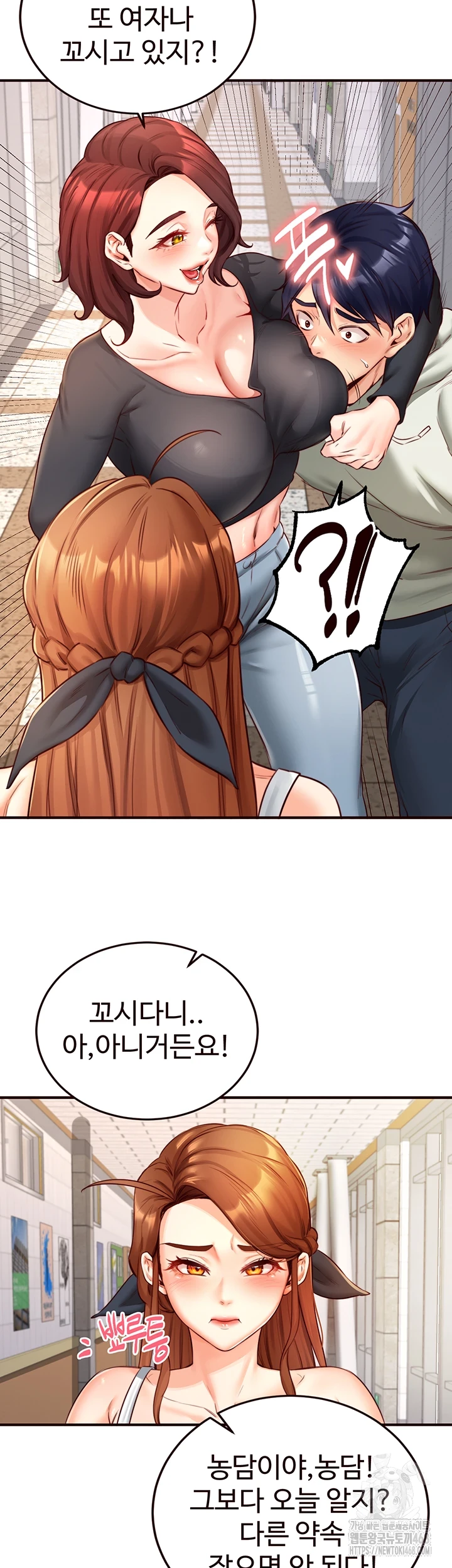 An Introduction to MILFs Raw Chapter 31 image 43