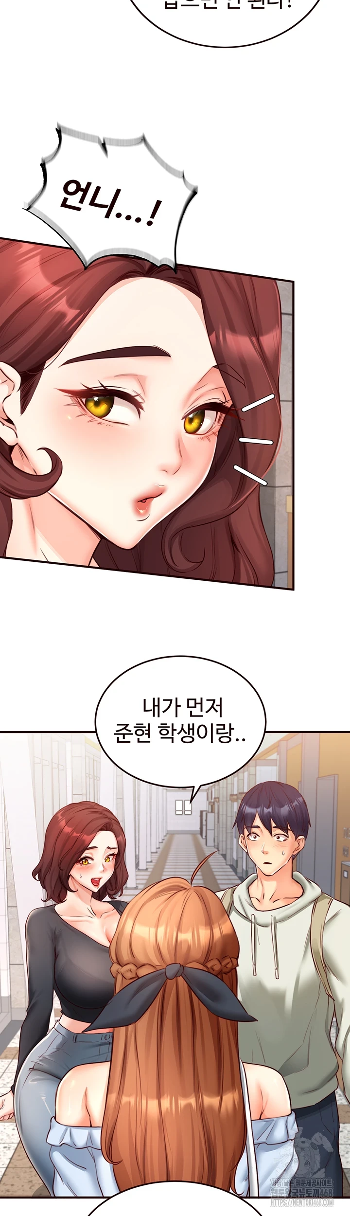 An Introduction to MILFs Raw Chapter 31 image 44