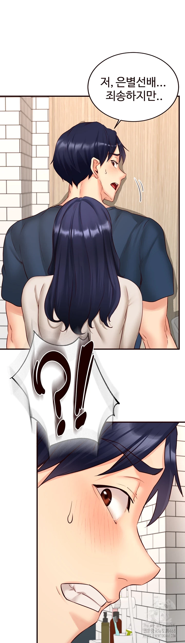 An Introduction to MILFs Raw Chapter 31 image 4