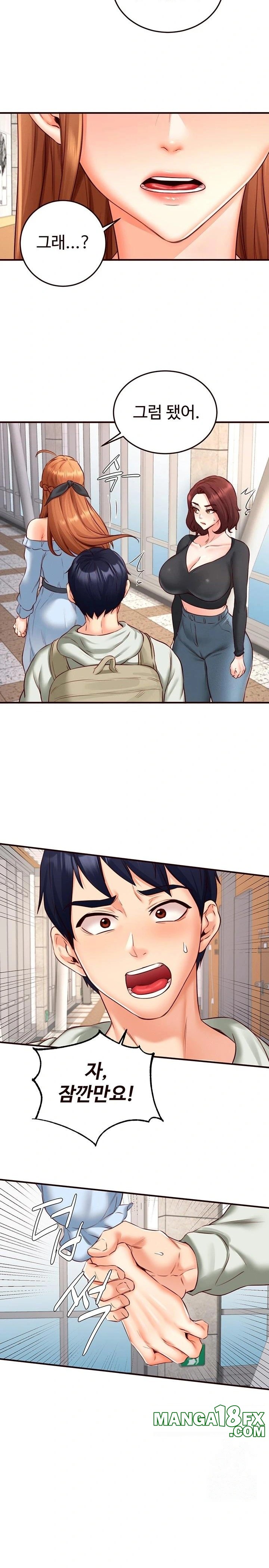 An Introduction to MILFs Raw Chapter 32 image 12