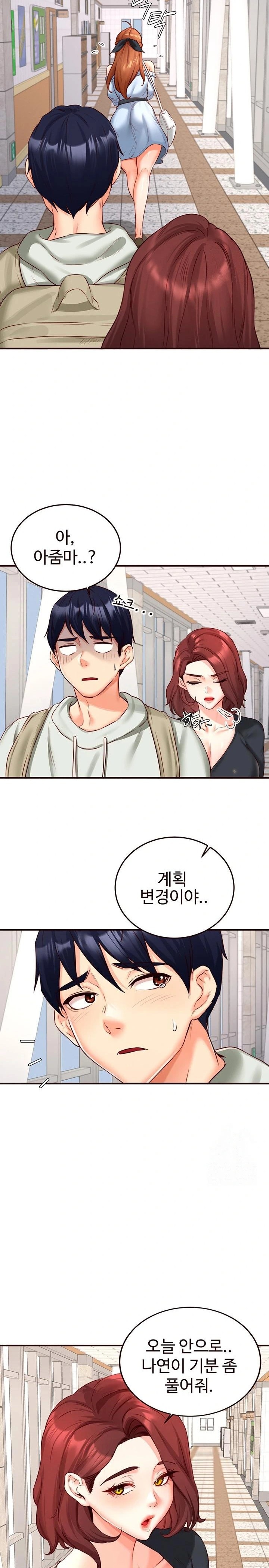 An Introduction to MILFs Raw Chapter 32 image 14