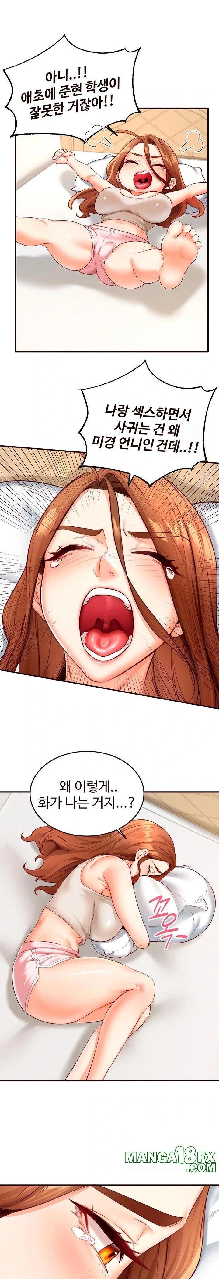 An Introduction to MILFs Raw Chapter 32 image 17