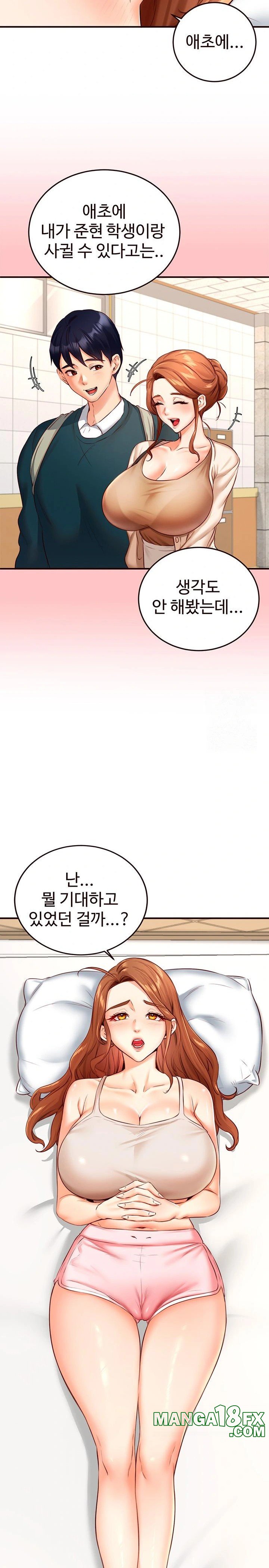 An Introduction to MILFs Raw Chapter 32 image 18