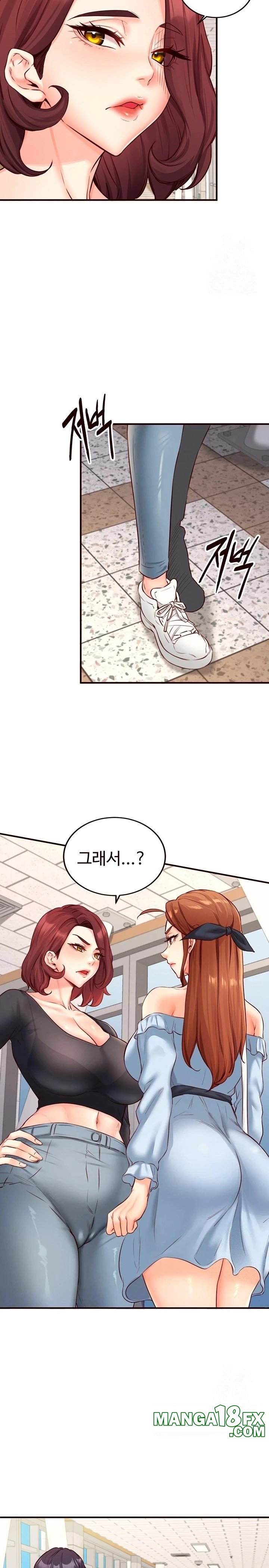 An Introduction to MILFs Raw Chapter 32 image 1