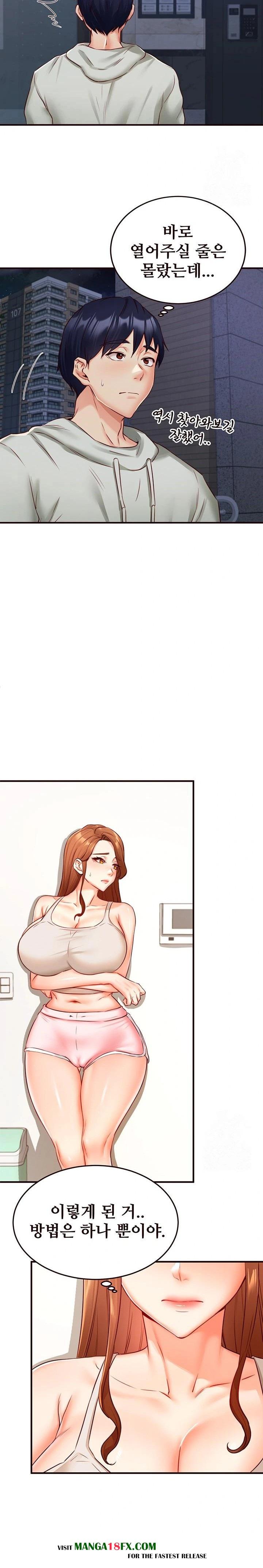 An Introduction to MILFs Raw Chapter 32 image 21