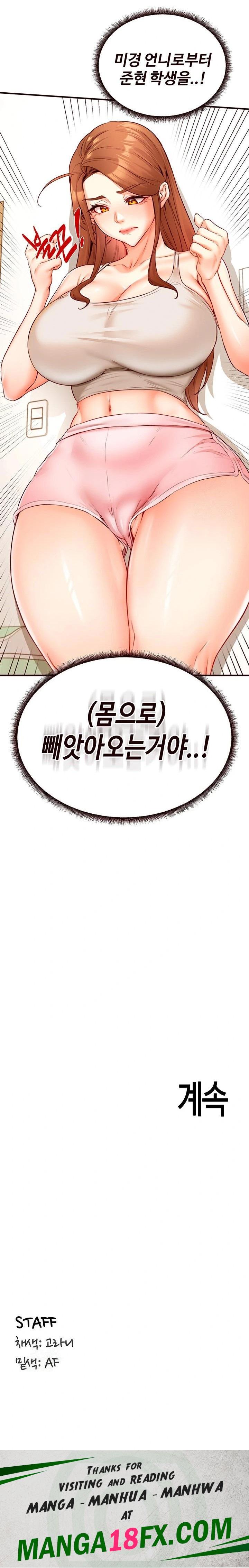 An Introduction to MILFs Raw Chapter 32 image 22
