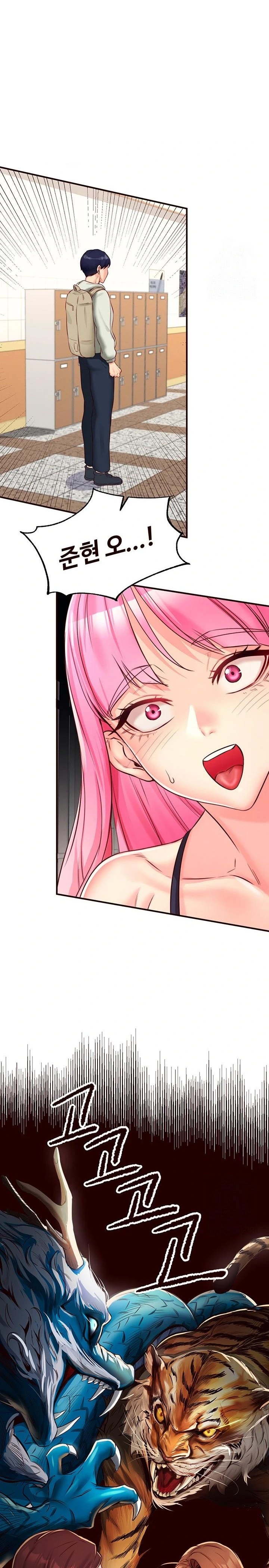 An Introduction to MILFs Raw Chapter 32 image 8