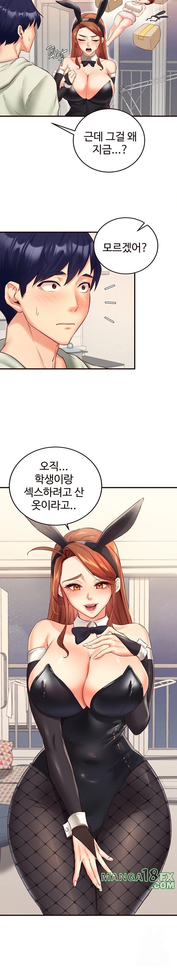 An Introduction to MILFs Raw Chapter 33 image 10